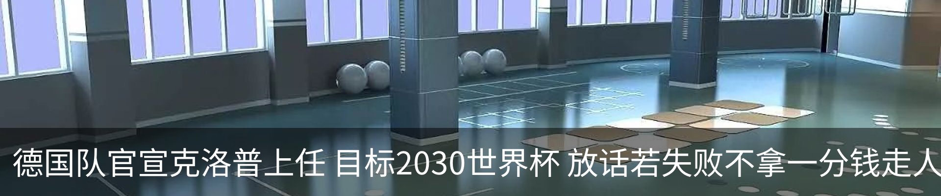资讯中心