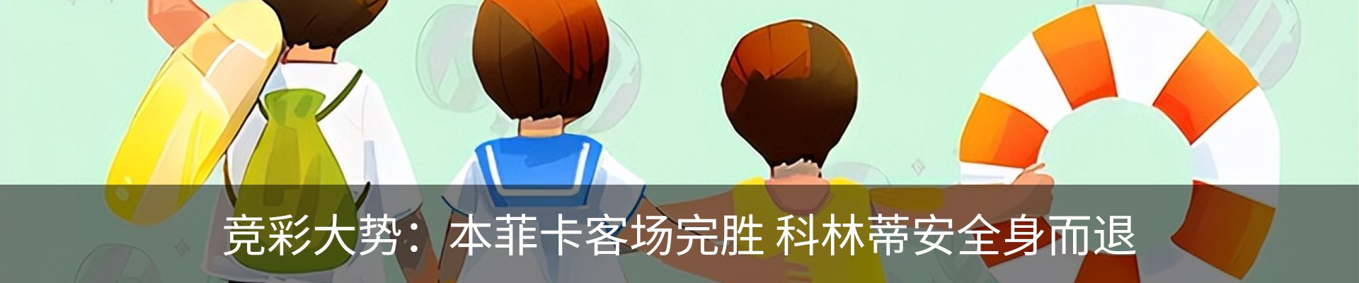 资讯中心